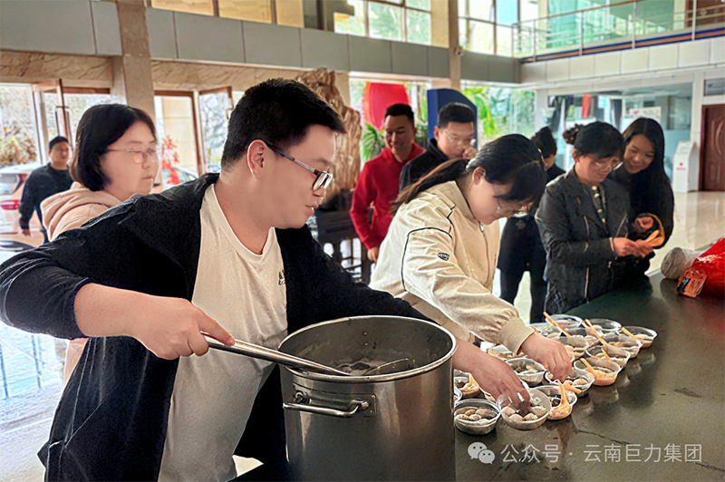 團(tuán)圓美滿(mǎn)元宵節(jié)，香香甜甜聚人心 ——云南巨力電纜工會(huì)暖心活動(dòng)